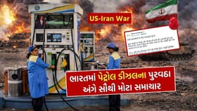 પેટ્રોલ- ડીઝલની અછતની વાત, BPCL નું સૌથી મોટું નિવેદન