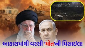 ઈરાને હદ વટાવી! ઈઝરાયેલના શહેરોમાં લોહીની નદીઓ વહી