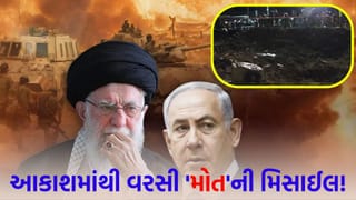 Breaking News: નિશાના પર સામાન્ય નાગરિકો… ઈઝરાયેલના શહેરોમાં લોહીની નદીઓ વહી, 100 થી વધુ ઘાયલ