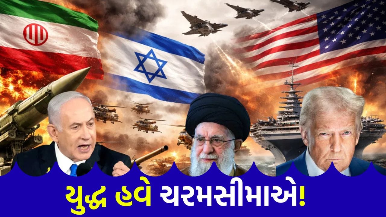 Breaking News: મિડલ ઈસ્ટમાં મહાયુદ્ધ! કુવૈતમાં અમેરિકાના '2 જેટ' તોડી પાડ્યાનો ઈરાનનો દાવો, 2000થી વધુ સૈન્ય ઠેકાણાઓ ધ્વસ્ત
