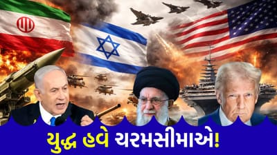 Breaking News: મિડલ ઈસ્ટમાં મહાયુદ્ધ! કુવૈતમાં અમેરિકાના '2 જેટ' તોડી પાડ્યાનો ઈરાનનો દાવો, 2000થી વધુ સૈન્ય ઠેકાણાઓ ધ્વસ્ત