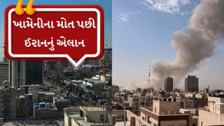 Iran Israel War Breaking: ખામેનીના મૃત્યુ પછી ઈરાને કહ્યું – યુદ્ધ ચાલુ રહેશે, અમે બદલો લઈશું