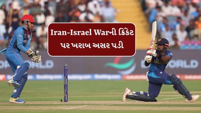 Iran-Israel War Breaking : ઈરાન-ઈઝરાયલ યુદ્ધની ક્રિકેટ પર ખરાબ અસર પડી, 6 મેચની સીરિઝ