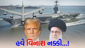 અમેરિકાના પરમાણુ બોમ્બરે ભરી ઉડાન, ઈરાન માટે હવે બચવું 'અશક્ય'