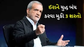 રશિયા-પાકિસ્તાન ઈરાનને મનાવવા મેદાને, યુદ્ધ ખતમ કરવા 3 માગ