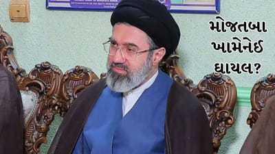 Breaking news: મોજતબા ખામેનેઈ ઘાયલ ? ઈરાનના વિદેશ મંત્રી અરાઘચીએ અમેરિકાના દાવા પર કર્યો મોટો ખુલાસો