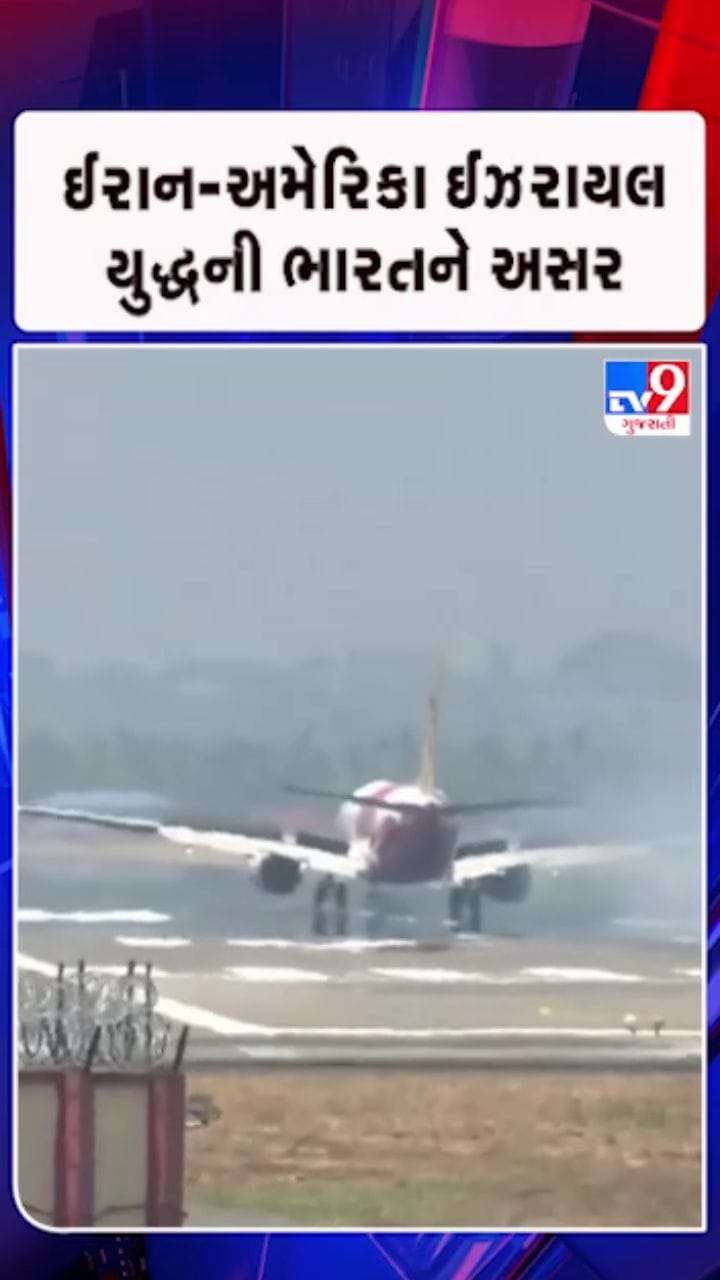 1 એપ્રિલથી એવિએશન ઈંધણ મોંઘું થઈ શકે