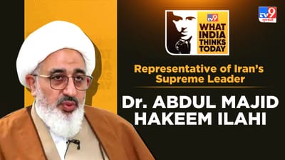 Middle East Conflict: મધ્ય પૂર્વમાં ચાલી રહેલી ઈરાન-યુદ્ધ કેવી રીતે અટકશે? WITT 2026માં ખામેનેઈના પ્રતિનિધિએ આપી મહત્વની જાણકારી