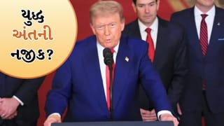 Breaking news: ઈરાન યુદ્ધ ટૂંક સમયમાં સમાપ્ત થશે? ટ્રમ્પનું મોટું નિવેદન, તેલ પુરવઠા અંગે ચેતવણી