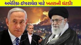 ઇઝરાયેલ-અમેરિકા સામેના જંગના 1 મહિના બાદ ઇરાનના તેવર 'આકરા'