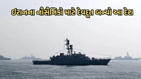 ઈરાનના ડૂબતા નૌસૈનિકો માટે દેવદૂત બની આ દેશની નૌસેના- Video
