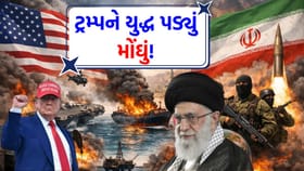 ટ્રમ્પની જીતના દાવા વચ્ચે અમેરિકાનું ભારે નુકસાન!