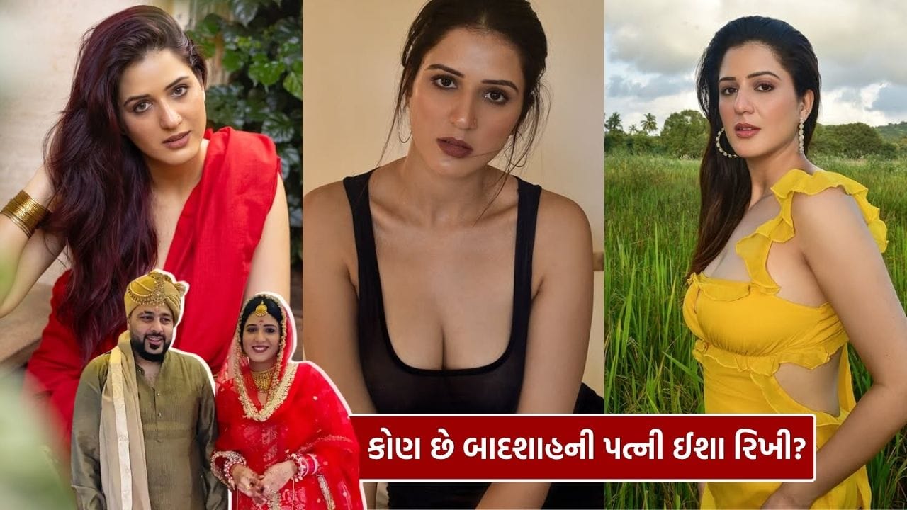 ઈશા રિખી પંજાબી ફિલ્મ ઈન્ડસ્ટ્રીનું જાણીતું નામ છે. ચંદીગઢમાં જન્મેલી ઈશાએ પોતાની કારકિર્દીની શરૂઆત મોડેલિંગથી કરી હતી. 2013માં ફિલ્મ જટ્ટ બોય્ઝ પુટ્ટ જટ્ટન દે દ્વારા તેણે ફિલ્મી દુનિયામાં એન્ટ્રી લીધી. ત્યારબાદ હેપ્પી ગો લકી અને અરદાસ જેવી ફિલ્મોમાં તેના અભિનયને વખાણ મળ્યા. ઈશા ફક્ત તેના અભિનય માટે જ નહીં પરંતુ તેના આકર્ષક વ્યક્તિત્વ અને સુંદરતા માટે પણ ખૂબ લોકપ્રિય છે. પંજાબી ફિલ્મોમાં સફળતા મેળવ્યા પછી ઈશાએ બોલિવૂડમાં પણ પગ મૂક્યો. 2018માં ફિલ્મ નવાબઝાદેમાં તે જોવા મળી હતી. આ ફિલ્મ ભલે બોક્સ ઓફિસ પર ખાસ ચાલી નહીં હોય, પરંતુ ઈશાએ પોતાની હાજરીથી દર્શકોનું ધ્યાન ખેંચ્યું હતું.