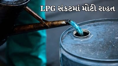 Breaking news: LPG કટોકટી વચ્ચે, સરકારે પેટ્રોલ પંપ પર કેરોસીનના વેચાણને આપી મંજૂરી, નિયમો કર્યા હળવા
