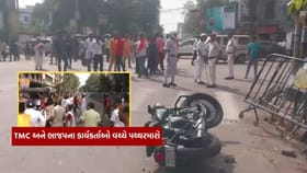 PM મોદીની રેલી પૂર્વે કોલકાતામાં હિંસક અથડામણ