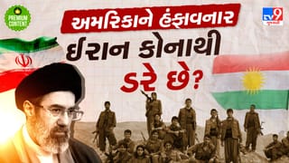 કોણ છે કુર્દ લડવૈયાઓ જેનાથી ઈરાન ફફડે છે, પહાડના આ યૌદ્ધાઓ સાથે ડીલ કરીને શું ટ્રમ્પ દબાવશે ઈરાનની દુખતી રગ