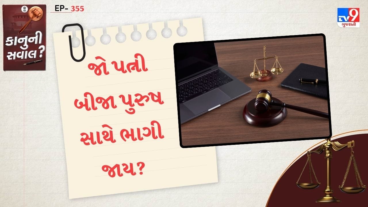 આ સાથે આલંગુલમમાં મેજિસ્ટ્રેટ સામે રજુ કરવાનો પણ આદેશ આપ્યો છે. કોર્ટે કહ્યું કે, મહિલાને રજુ કર્યા બાદ મેજિસ્ટ્રેટ તેનું નિવેદન નોંધશે. બાળકો સાથે વાત કરે અને કાનુનના મુજબ આગળનું પગલું લઈ શકશે.