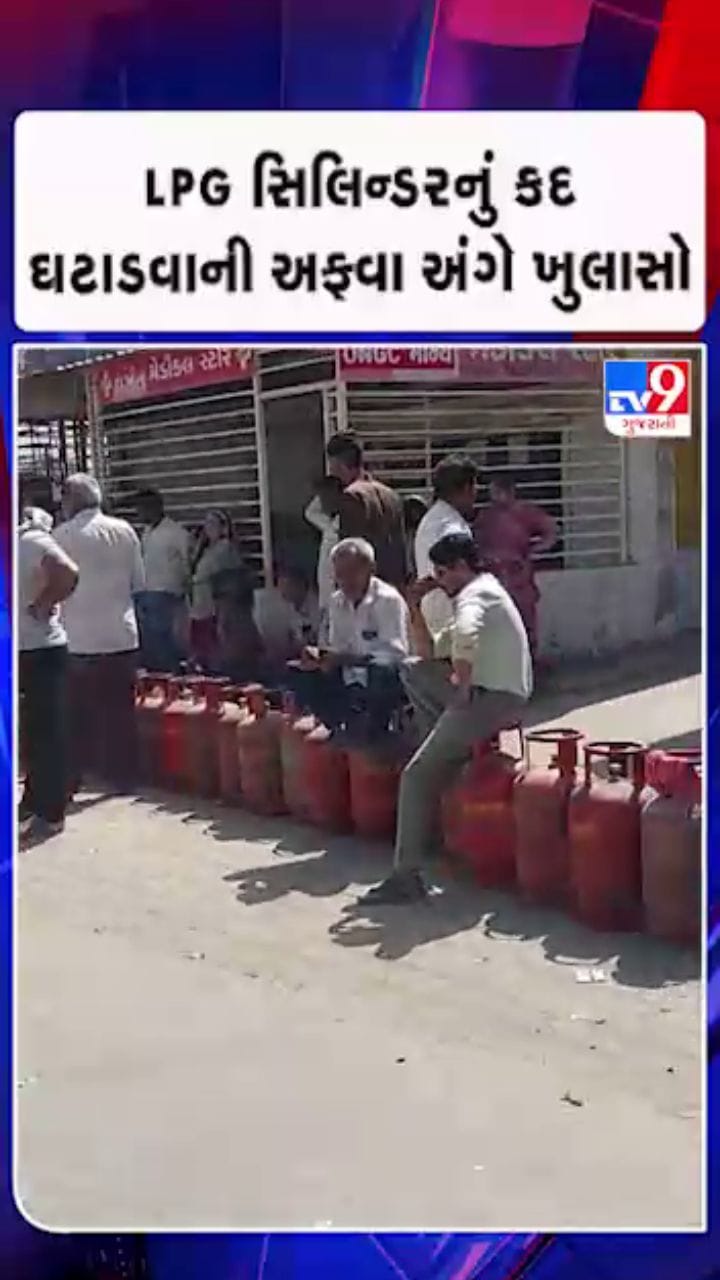 14.2ના બદલે 10 કિલોનો સિલિન્ડર કરવાની માત્ર અફવા