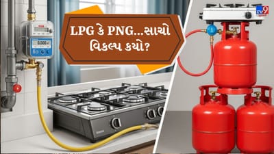 ભારતમાં રસોઈ માટે મોટા ભાગના ઘરોમાં LPG સિલિન્ડર વપરાય છે, પરંતુ હવે ઘણા શહેરોમાં પાઇપલાઇન ગેસ (PNG) પણ ઝડપથી ઉપલબ્ધ બની રહ્યો છે. તેથી ઘણા લોકો વિચારે છે કે રસોઈ માટે સિલિન્ડર ગેસ સસ્તો પડે છે કે પાઇપલાઇન ગેસ, કારણ કે બંનેના ખર્ચ અને સુવિધાઓ અલગ અલગ હોય છે. ( Credits: AI Generated )