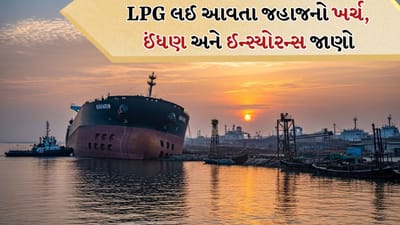 સામાન્ય રીતે યુએઈ અથવા સાઉદી અરેબિયાના પોર્ટથી ગુજરાતના Mundra Port અથવા અન્ય ભારતીય બંદરો સુધીનું અંતર અંદાજે 2,000 થી 3,000 કિલોમીટર જેટલું હોય છે. જહાજની ગતિ અને માર્ગ પર આધાર રાખીને આ મુસાફરી પૂર્ણ કરવા માટે લગભગ 4 થી 7 દિવસ લાગી શકે છે.
