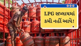 LPG માટે કેન્દ્ર સરકારે લીધો મોટો નિર્ણય,કટોકટીની સત્તાઓનો ઉપયોગ કર્યો
