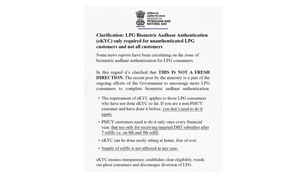 આ નિયમ ખાસ કરીને પ્રધાનમંત્રી ઉજ્જવલા યોજના (PMUY)ના લાભાર્થીઓ માટે લાગુ પડે છે. મંત્રાલય મુજબ, PMUY ગ્રાહકોને વર્ષમાં ફક્ત એક જ વાર eKYC પૂર્ણ કરવાની જરૂર રહે છે. ખાસ કરીને 7 સિલિન્ડર ખરીદ્યા પછી, એટલે કે 8મી અને 9મી રિફિલ પર સબસિડી મેળવવા માટે eKYC જરૂરી બને છે.