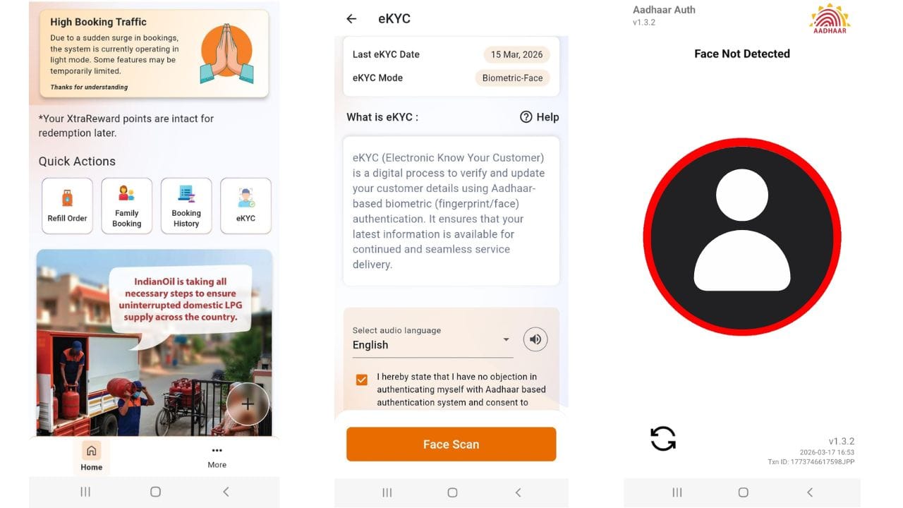 સરકારે એ પણ જણાવ્યું છે કે eKYC પ્રક્રિયા સરળ છે અને તેને ઘરેથી જ મફતમાં પૂર્ણ કરી શકાય છે. LPG ડીલર પાસે જવાની જરૂર નથી. વધુમાં, આ પ્રક્રિયા LPG સપ્લાય પર કોઈ અસર કરતી નથી, એટલે કે સિલિન્ડરની ડિલિવરી સામાન્ય રીતે ચાલુ રહેશે.