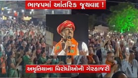 મોરબીમા કાંતિ અમૃતિયા જૂથે જાહેર મંચ પરથી વિરોધી જૂથને લલકાર્યુ, Video