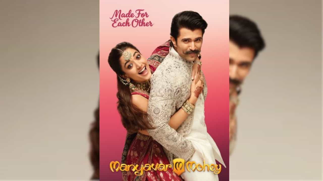 Manyavar અને Moheyની નવી કેમ્પેઇનમાં વિજય દેવરાકોંડા અને રશ્મિકા મંદન્ના સાથે, મોમેન્ટ માર્કેટિંગનો ધમાકો