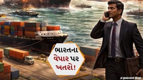 મધ્ય પૂર્વમાં યુદ્ધની જ્વાળા: ભારતીય વેપાર માટે 178 અબજ ડોલરનો ખતરો!