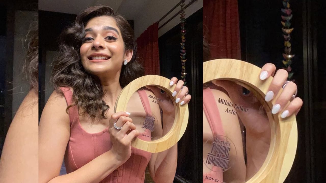 દાદરની IES ની મોર્ડન ઇંગ્લિશ સ્કૂલમાં તેના શાળાના દિવસો દરમિયાન નાટક, નૃત્ય અને ગાયનમાં હંમેશા એક્ટિવ રહેતી હતી.