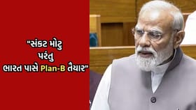 Breaking News: યુદ્ધની સ્થિતિ પર બોલ્યા PM, સંકટ છે પરંતુ Plan-B તૈયાર
