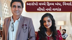 આરોપો બાદ ફિલ્મ બંધ, સનોજ મિશ્રાનો કાનૂની એક્શન