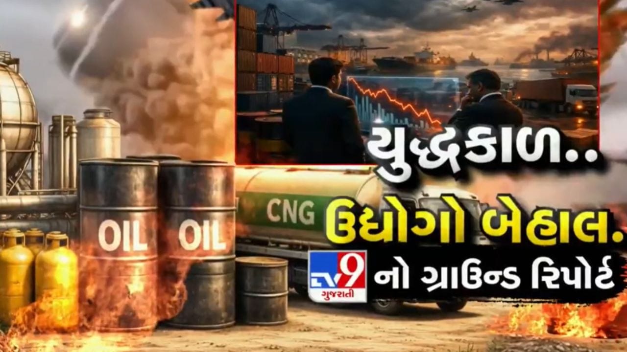 Breaking News : મોરબીમાં અનેક ફેક્ટરી બંધ થતાં શ્રમિકો પોતાના વતન પરત ફર્યા, જુઓ વીડિયો Breaking News : મોરબીમાં અનેક ફેક્ટરી બંધ થતાં શ્રમિકો પોતાના વતન પરત ફર્યા, જુઓ વીડિયો