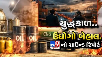 Breaking News : મોરબીમાં અનેક ફેક્ટરી બંધ થતાં શ્રમિકો પોતાના વતન પરત ફર્યા, જુઓ વીડિયો