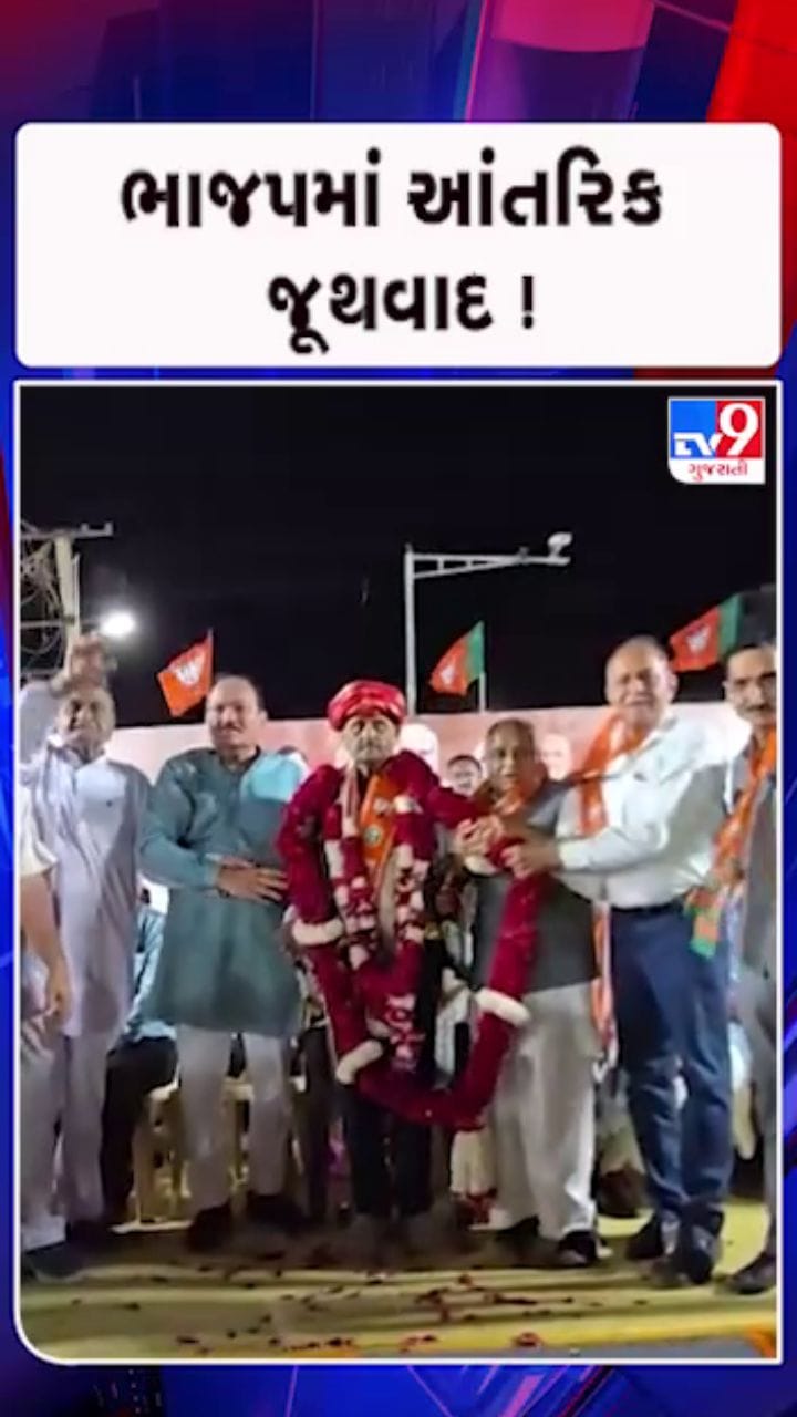 વિરોધી નેતાઓ પર અમૃતિયાનો કટાક્ષ..!