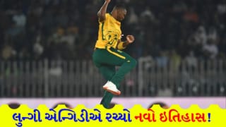 ICC T20 WC Breaking News: એન્ગિડી સાઉથ આફ્રિકાનો નંબર-1 બોલર બન્યો, સ્ટેઈન અને રબાડાને પણ પાછળ છોડ્યા