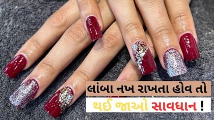 નેઇલ એક્સટેન્શનથી કરાવાથી થાય છે નુકસાન