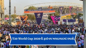અમદાવાદના નરેન્દ્ર મોદી સ્ટેડિયમ વિશે રસપ્રદ વાતો જાણો
