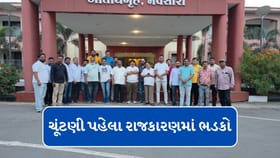 કોંગ્રેસના 47 પદાધિકારીઓએ પક્ષમાંથી સામૂહિક રાજીનામાં
