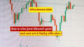 શેરબજારમાં વર્ષના કયા મહિને Nifty માં લાગે છે Bottom? જાણી લો