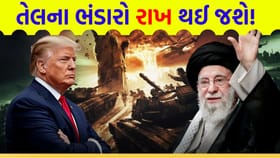 ઈરાનના નવા લીડર મુજ્તબા ખામેનેઈની ધમકીથી 'સુપરપાવર' પણ ધ્રુજી ઉઠ્યું