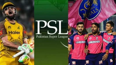 Breaking News: RCB છોડો, પાકિસ્તાન ક્રિકેટ બોર્ડ અને તેની T20 લીગ PSLને ખરીદવા IPL ની એક ટીમ જ કાફી છે