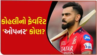 કોહલીએ સચિન-રોહિતને બાજુ પર મૂક્યા! આ ખેલાડીને ગણાવ્યો T20 ઇતિહાસનો અસલી ‘લેજન્ડ’, જેના નામથી બોલરો આજે પણ ધ્રૂજે છે