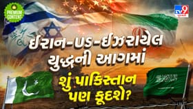 શું પાકિસ્તાન તેના મિત્રની મદદ કરવા યુદ્ધમાં કૂદશે?