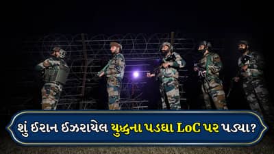 Jammu Kashmir Breaking News: LoC પર મંડરાયું પાકિસ્તાની ડ્રોન, ભારતીય સેનાએ કર્યો ગોળીબાર