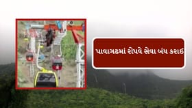 ભારે પવનના કારણે પાવાગઢમાં રોપવે સેવા બંધ કરાઈ