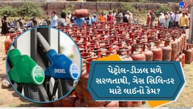પેટ્રોલ-ડીઝલ નહીં પરંતુ LPG સપ્લાય પર સૌથી વધુ અસર કેમ?