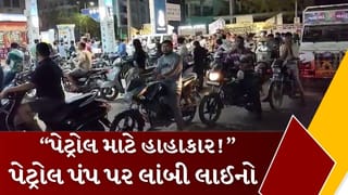 Fuel Crisis Breaking News :  યુદ્ધની અસર? જામનગરમાં પેટ્રોલ પંપ પર વાહનોની લાંબી લાઈનો, જુઓ Video