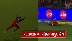 ફિલ સોલ્ટે ઇશાન કિશનની ધમાકેદાર ઇનિંગ્સનો લાવ્યો અંત, જુઓ Video